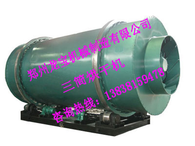 高效节能三筒烘干机/三回程干燥机/多层烘干机设备批发厂家-郑州龙宝机械