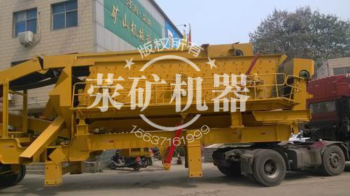 荥矿机YPS150/YPS200/YPS260型移动式建筑垃圾处理设备厂家报价产品图片