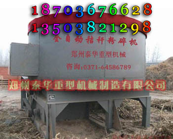 玉米秸秆粉碎机秸秆利用新设备W产品图片