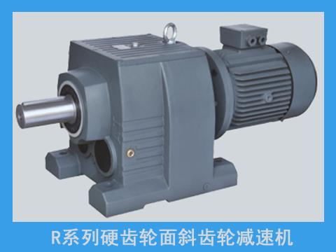 R系列齿轮减速机产品图片