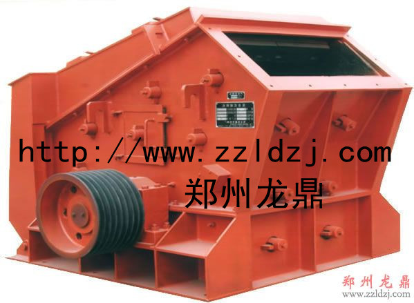 高品质反击式破碎机