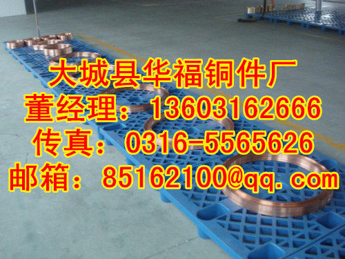 供应焦作市圆锥式破碎铜配件