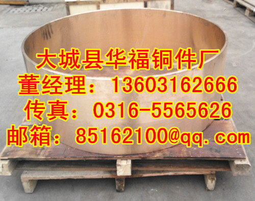 破碎机耐磨铜材质配件铜配件生产厂家产品图片