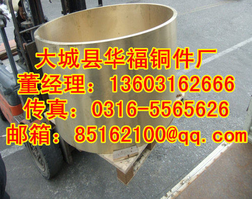 破碎机配件定制破碎机铜上推力板经销商