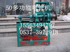 供应弯管机 多功能弯管机 多功能滚动式弯管机产品图片