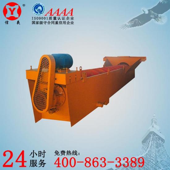 洗砂机 XL-915产品图片
