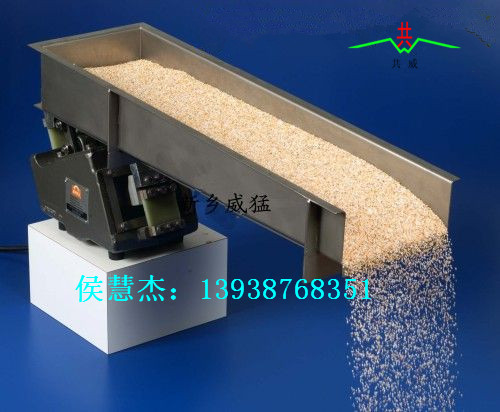 选用较好GZV2微型振动给料机123456