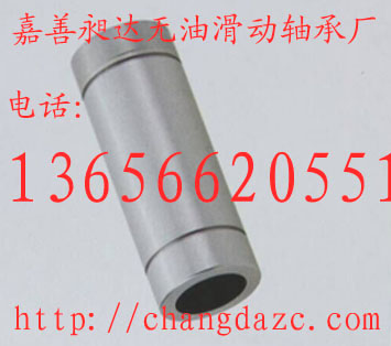 铝塑直线轴承产品图片