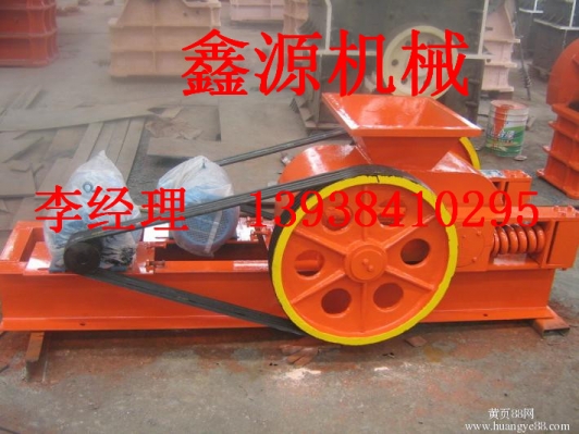 鑫源对辊式破碎机技术优点