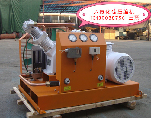 六氟化硫压缩机