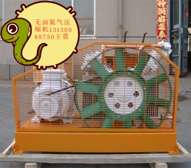 无油氮气压缩机
