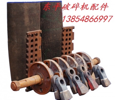 东平PCS破碎机转子总成产品图片