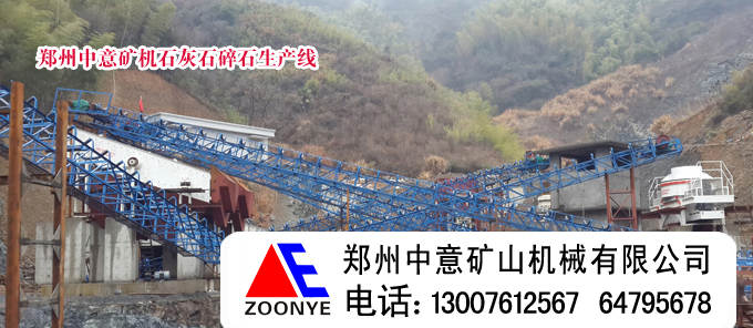 石灰石破碎机设备,石灰石石子制砂线投