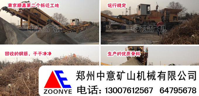 新疆石子破碎机,克石机,阿拉尔日处理5000吨建筑垃圾石子机产品图片
