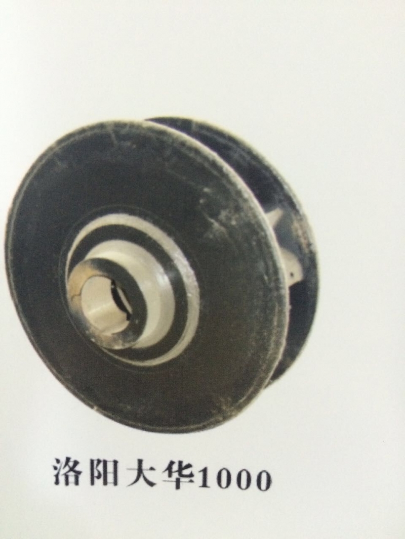  洛阳大华1000制砂机叶轮