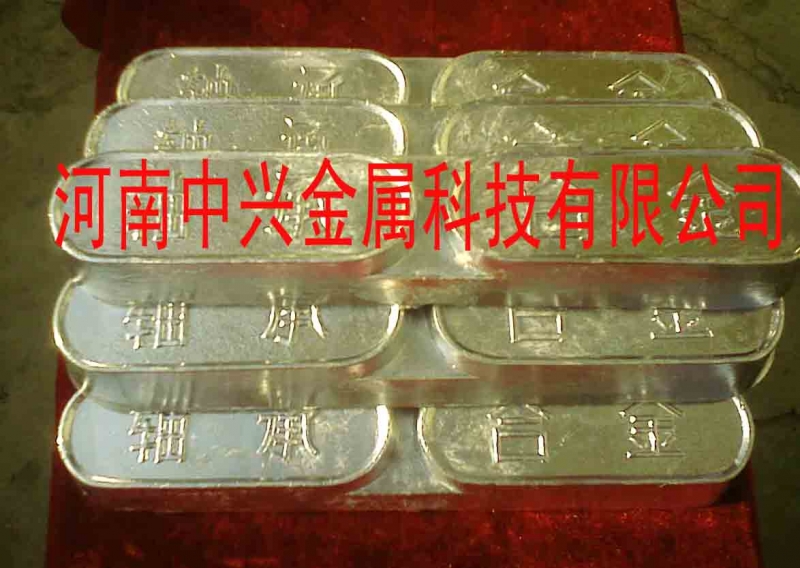 锡基巴氏合金，锡锑巴氏合金