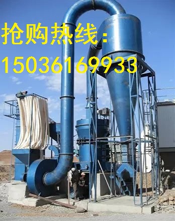 雷蒙磨、细粉磨、微粉磨产品图片