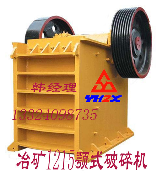 铁路用破碎机,铁路推荐破碎设备——