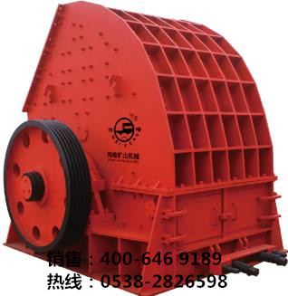PCZ重锤式反击破碎机