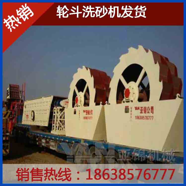 走销中的新型石粉洗砂机