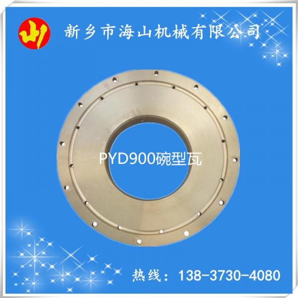 西蒙斯碗型铜瓦
