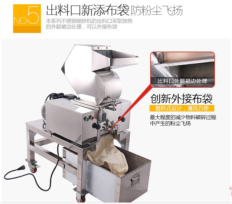 广东省不锈钢破碎机专业生产厂家