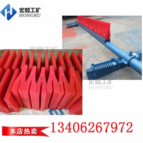 Ｐ型皮带清扫器