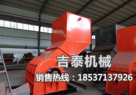 节能环保吉泰金属破碎机为客户指明了前进的方向产品图片