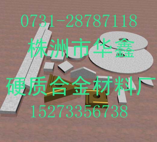切削工具产品图片