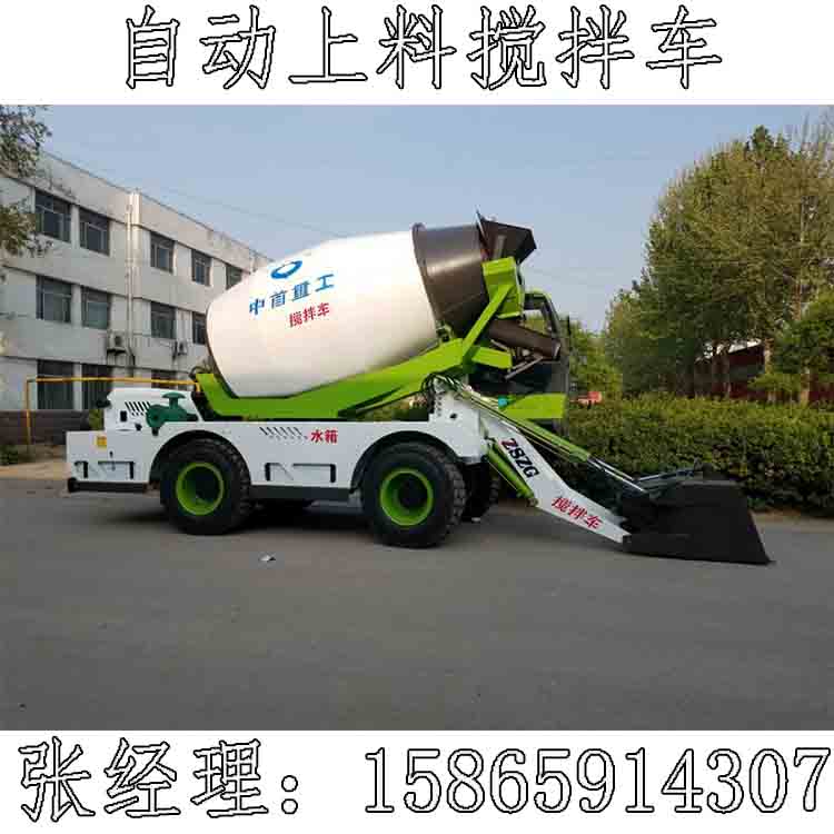 自动上料搅拌车厂家搅拌罐混凝土搅拌车多少钱JU产品图片