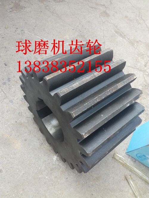 内蒙古1830球磨机小齿轮联轴器八孔垫配件大