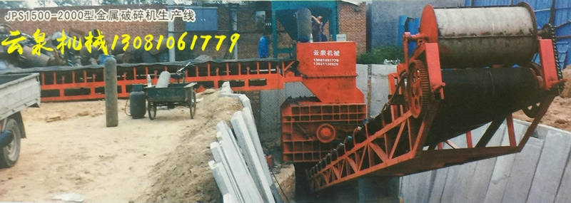 金属破碎机设备一般价格
