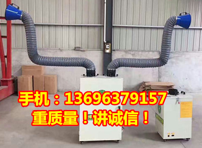 各种焊接焊烟净化器除烟器 除尘器  车间烟尘粉尘净化焊接焊烟净化器除烟器 除尘器  车间烟尘粉尘净化产品图片
