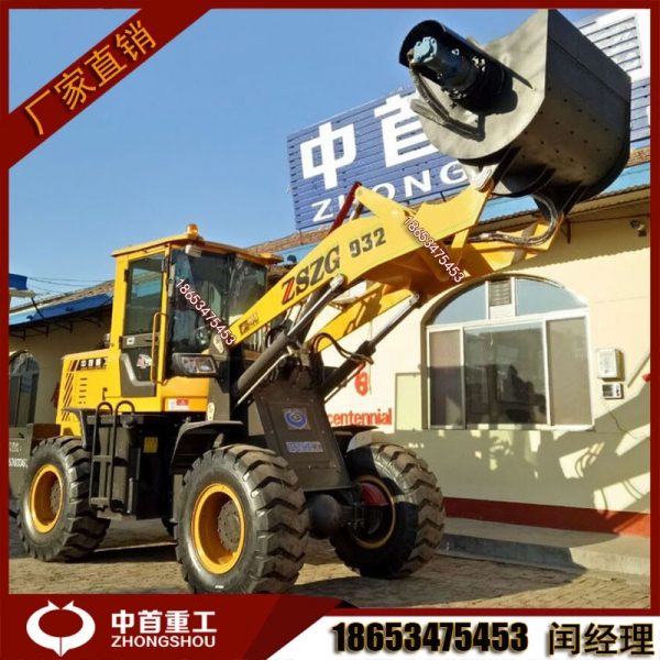  铲车改搅拌斗价格939装载机加搅拌斗江西