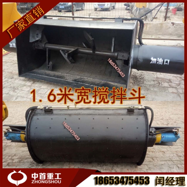 叶片式搅拌斗铲车选中首重工就是好产品图片