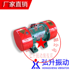 ZW-0.7-2振动电机
