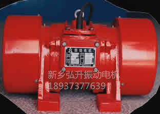 供应弘升JZO-5-2振动电机