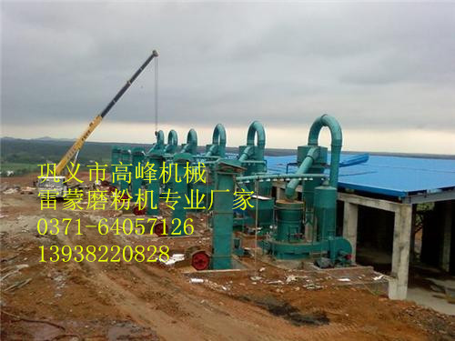 4R3216磨粉机一小时产量