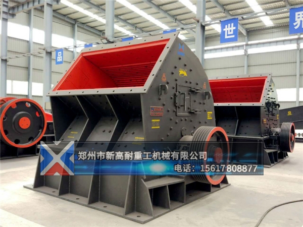 新型破碎机 一破成型破碎机 