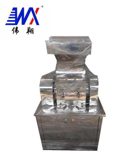 WF系列强力粗碎机