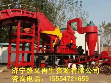 工厂推荐大型废料破碎机 彩钢瓦自行车破碎机 汽车壳破碎机