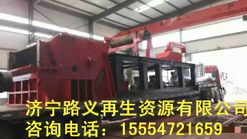 报废旧摩托车架破碎机废旧电动车破碎机-专业济宁路义再