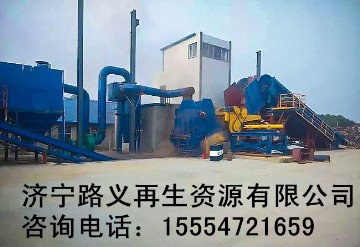 路义制造压块破碎机 320型小型废钢金属破
