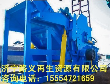 节能环保废旧摩托车架破碎机 易拉罐破碎机 有色金属破