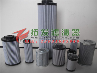 生产H840039003BN 497360 滤芯