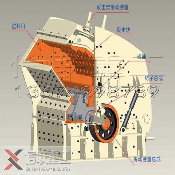 威海大型鄂式破碎机产量高