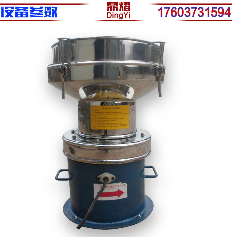 宣城鼎熠振动450过滤机