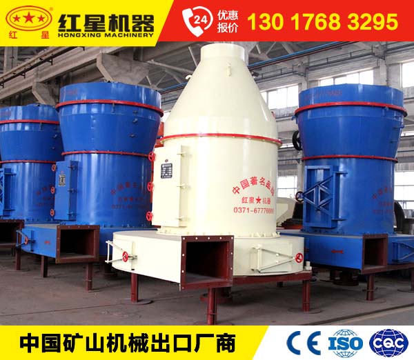 3r雷蒙磨粉机有哪些型号？如何投资