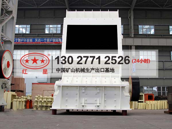 PF1007反击式破碎机市场报价MYK70产品图片