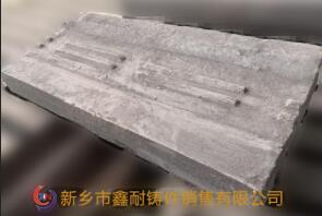 合金板锤
